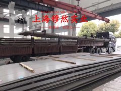C276哈氏合金的弯曲性能