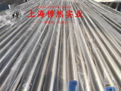 HC276哈氏合金冶标