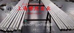  FeNi36殷钢企标