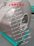  1J79高饱和磁感应软磁铁镍合金的高周疲劳