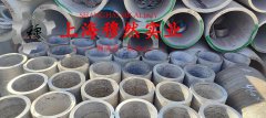 Ni80Mo5高初磁导率合金辽新标