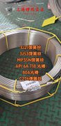N4镍合金的力学性能科普