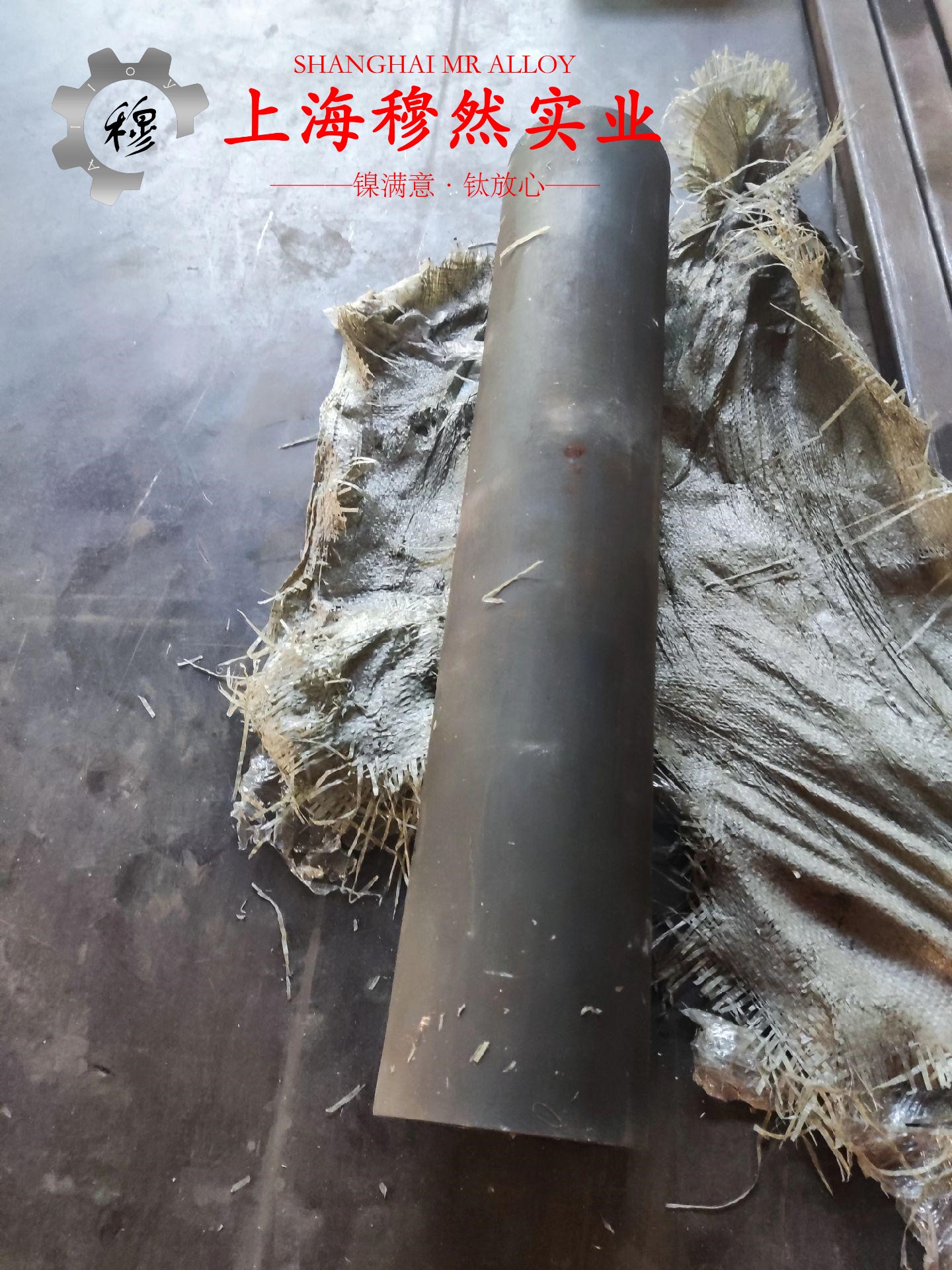 BFe30-1-1镍白铜的热处理制度详尽