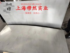  Alloy 686镍铬钼合金的高温持久性能