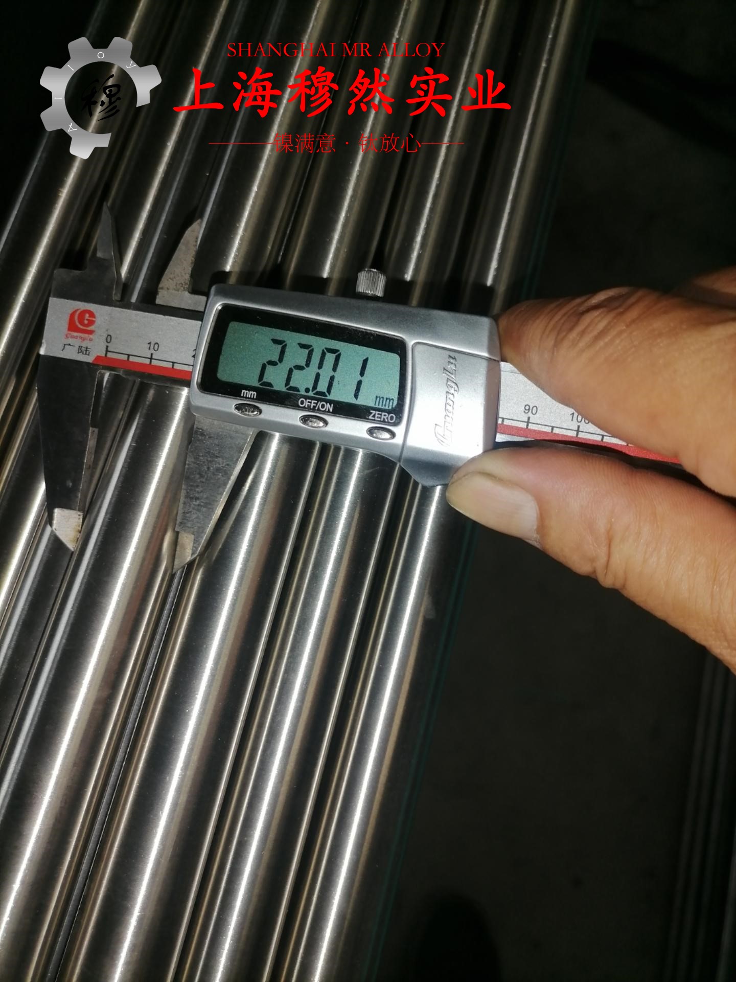 Alloy926镍基合金的物理性能概述