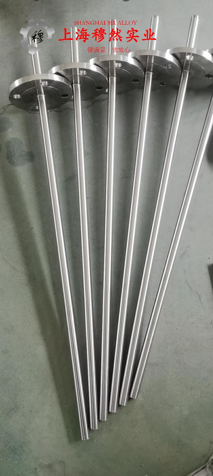 022Ni18Co13Mo4TiAl马氏体时效钢的技术标准性能概括