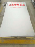  GH39镍铬铁基高温合金国标