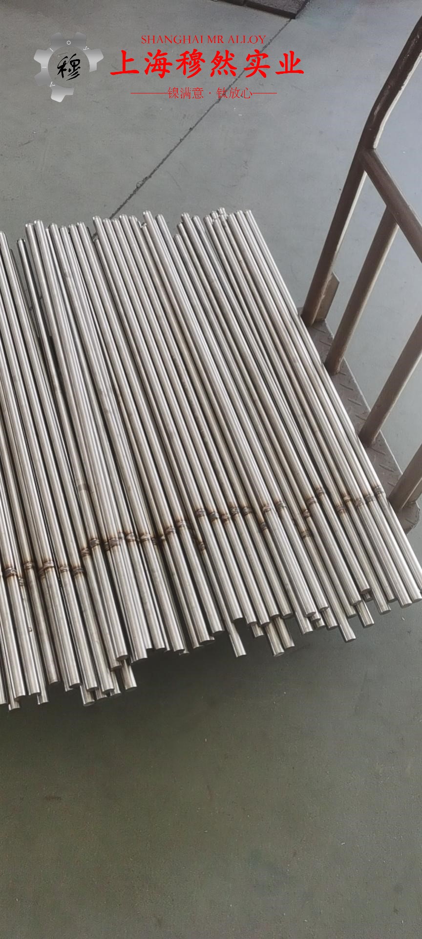 Inconel625镍铬基高温合金非标定制