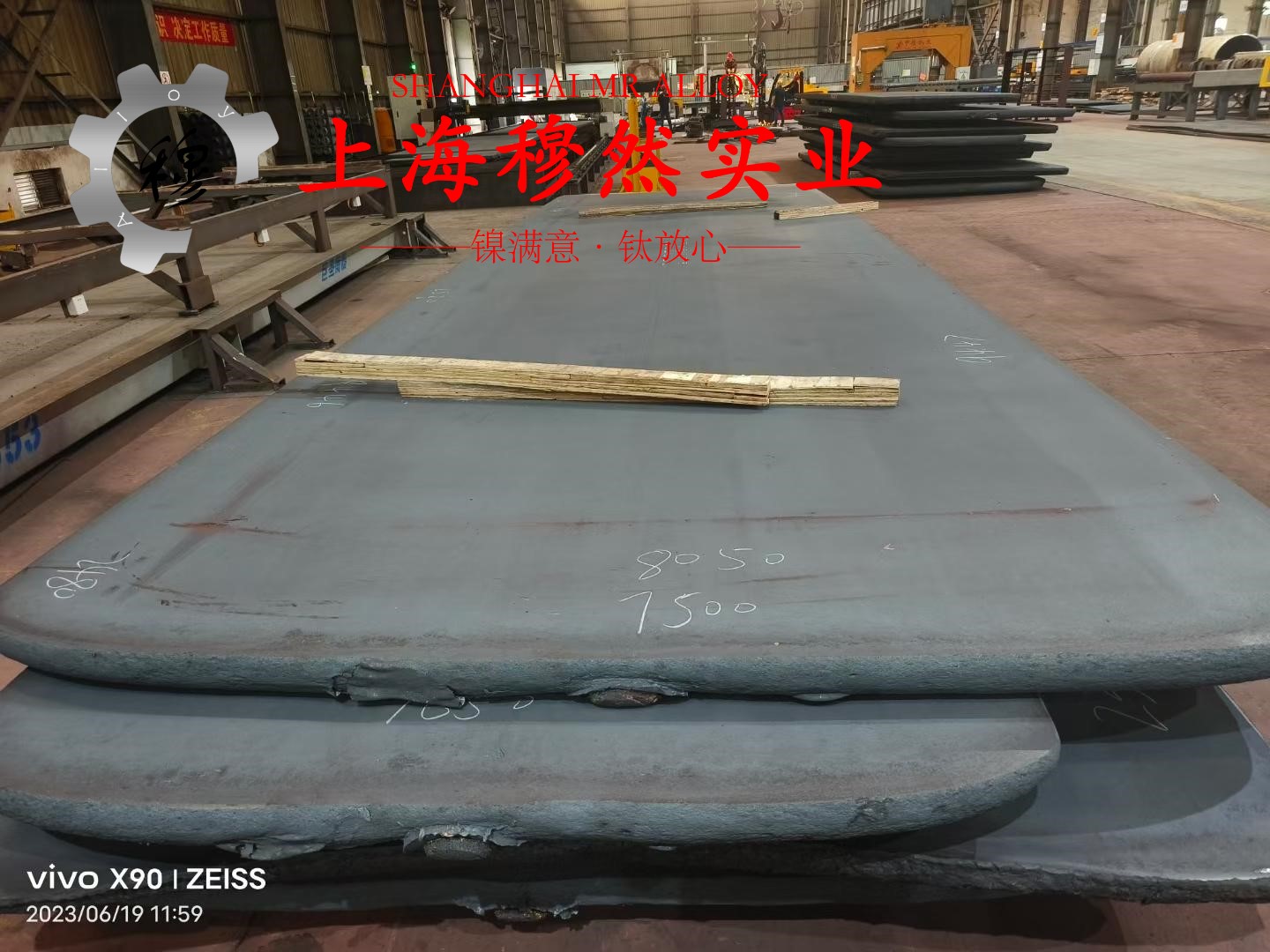 GH265镍铬基高温合金的弯曲性能