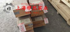 GH145镍铬基高温合金的磁性能科普