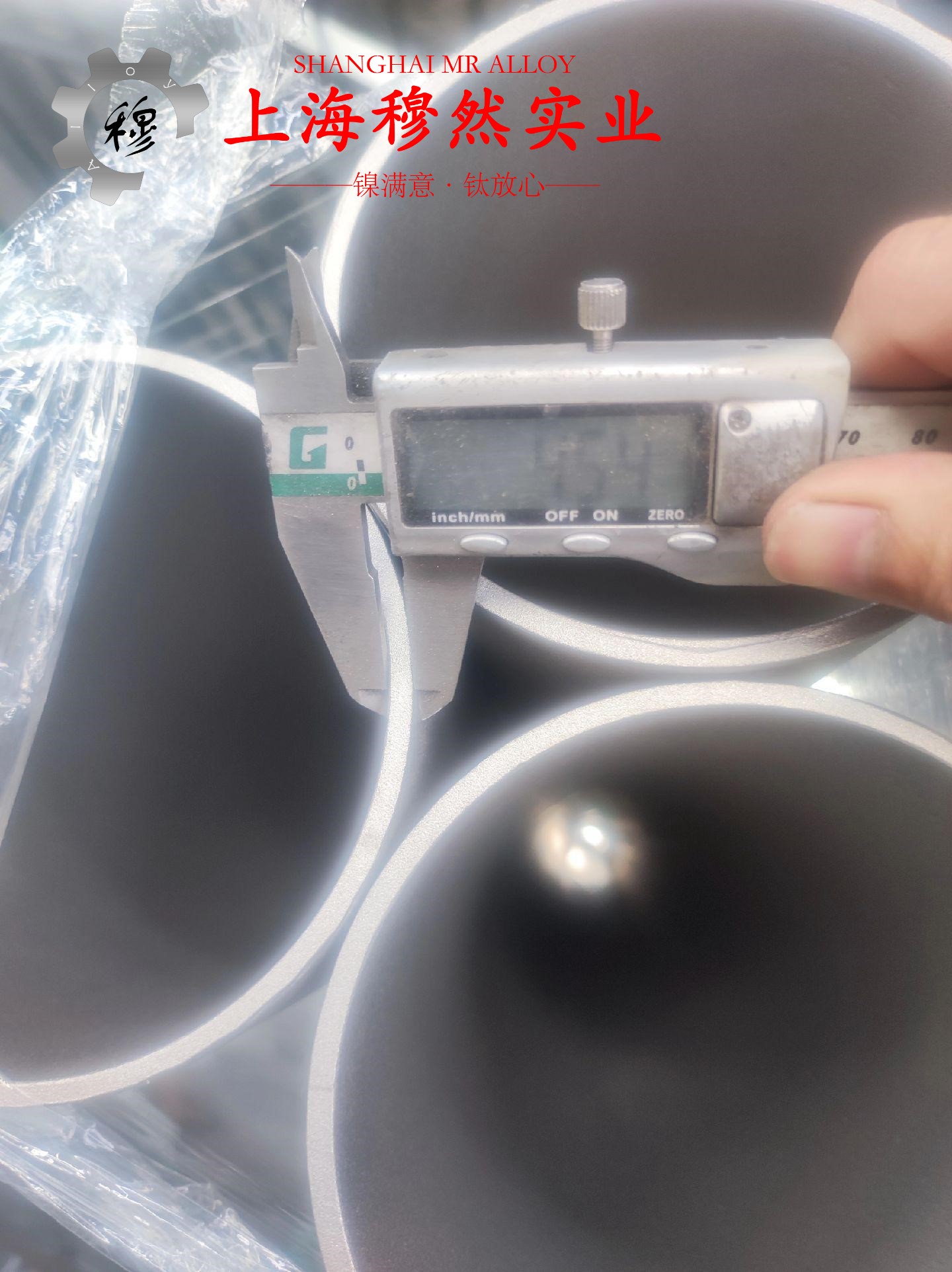 C276哈氏合金的表面处理工艺介绍