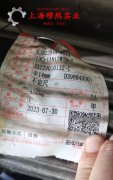 4J36低膨胀铁镍合金的压缩性能