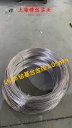 FeNi36Invar合金的疲劳性能综述