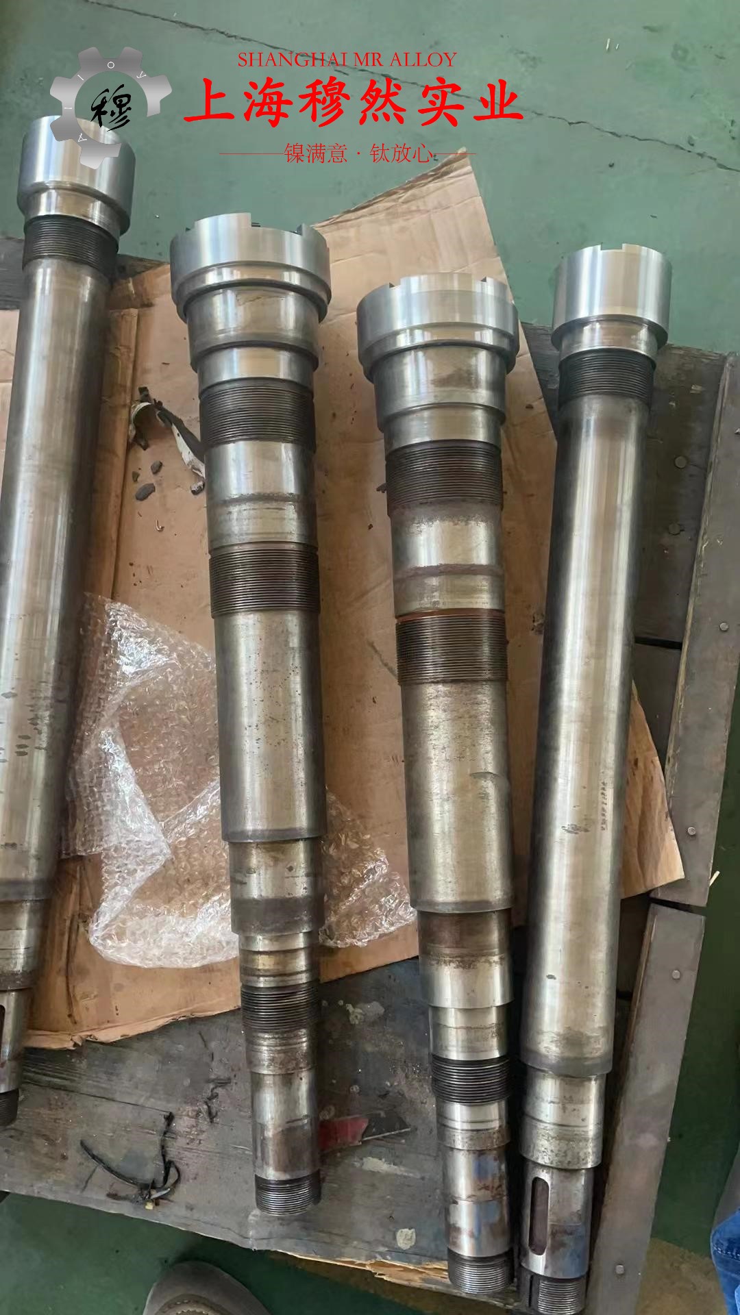 1J79坡莫合金的物理性能概述