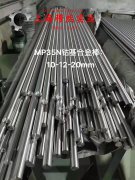 Ni50高磁导率磁性合金的合金组织结构介绍