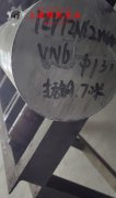 Ni77Mo4Cu5精密合金的冲击性能