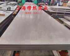 B30铜镍合金辽新标