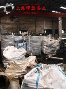  Incoloy 800H镍铁铬合金的热性能详尽