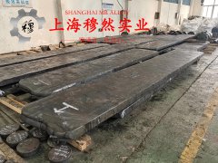  X1NiCrMoCuN25-20-7镍基合金的生产执行标准概述