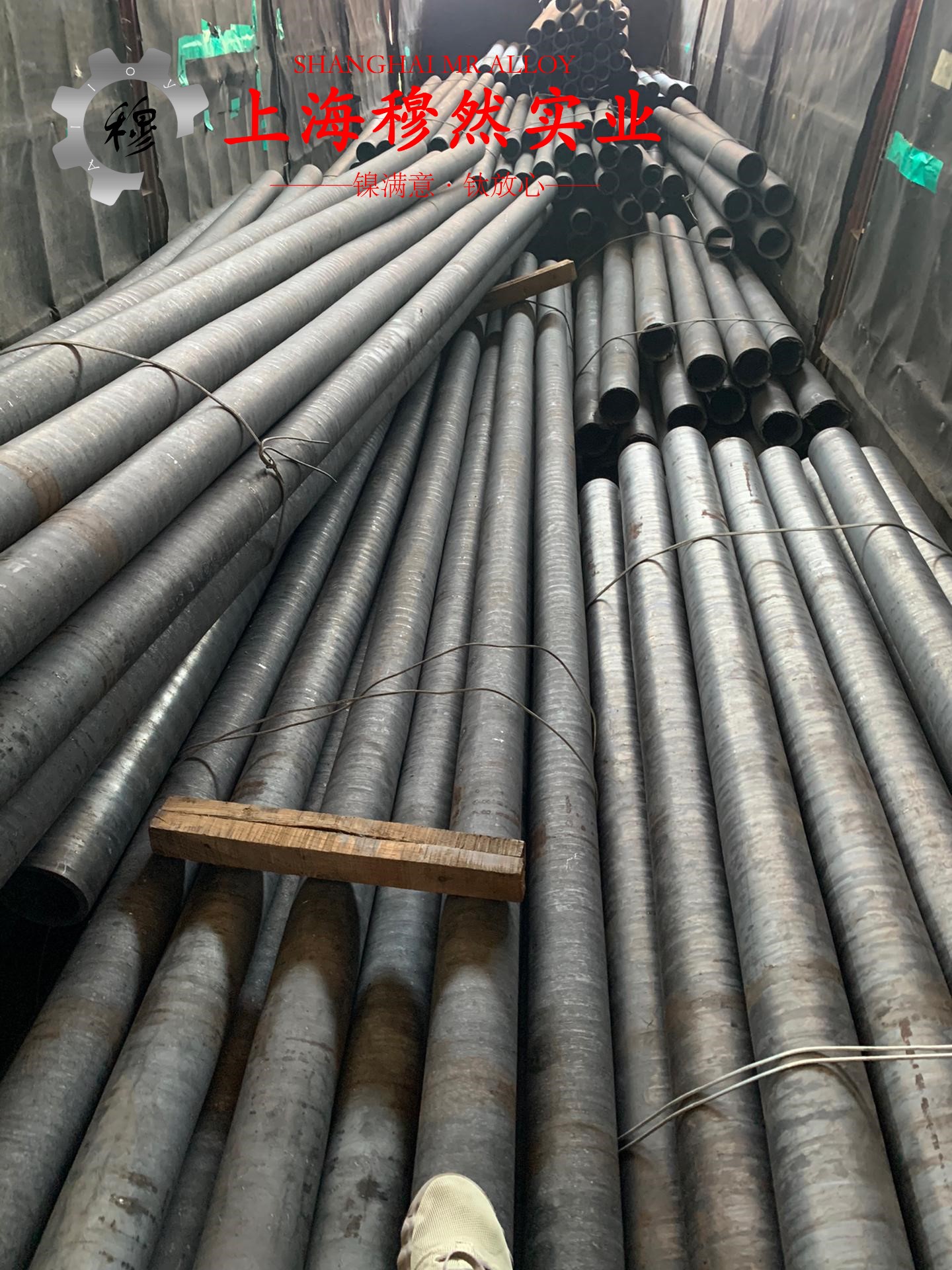 alloy500铜镍合金管材、线材