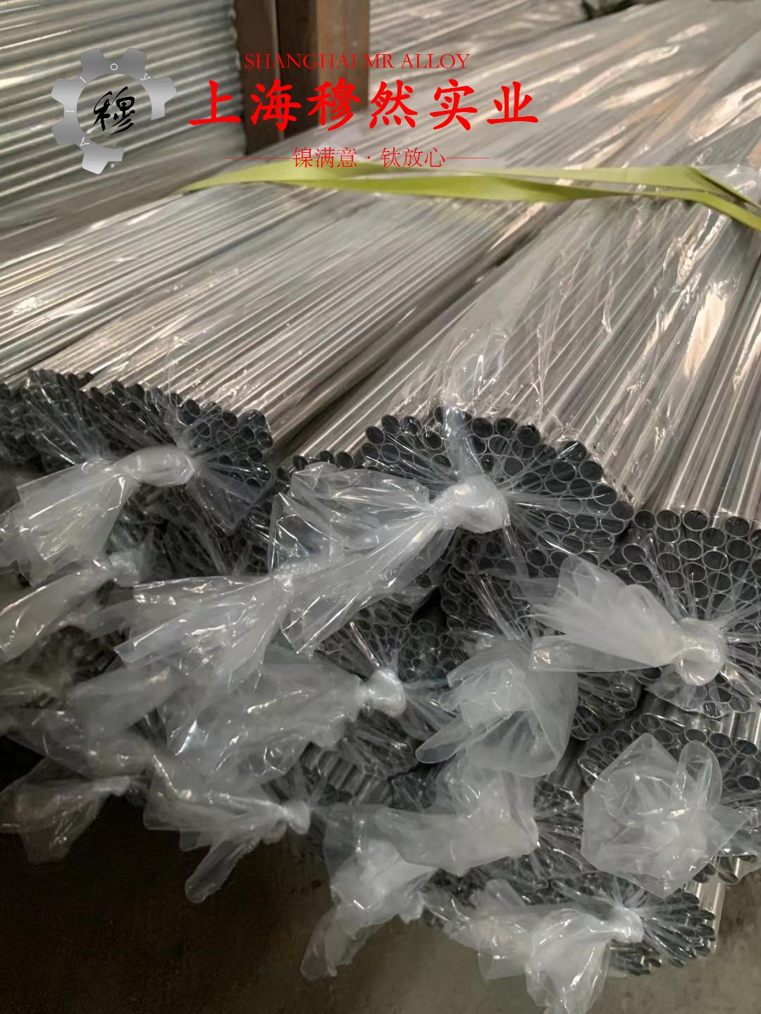 GH3625镍铬基高温合金冶标