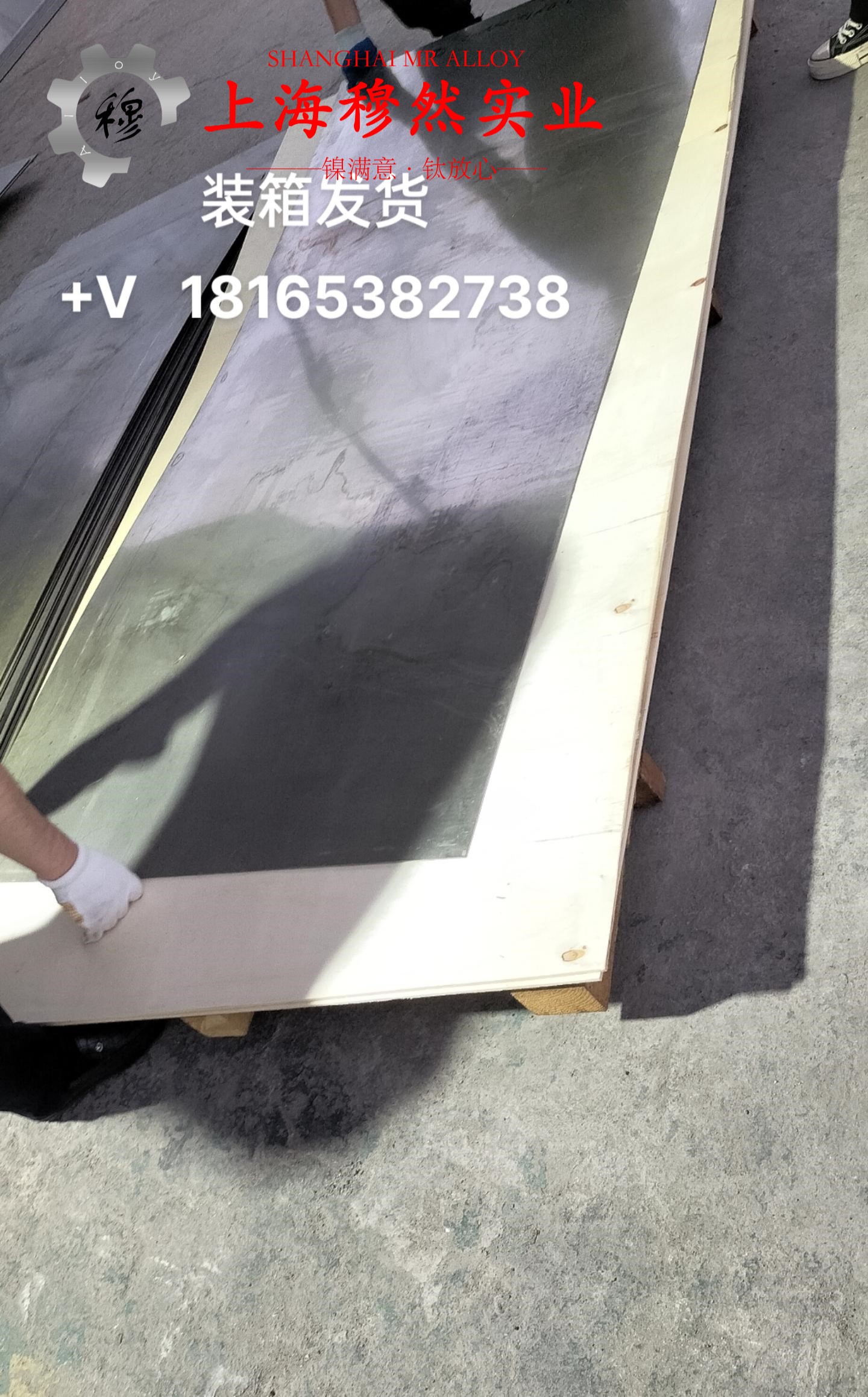 UNS N06625镍铬基高温合金的成形性能介绍