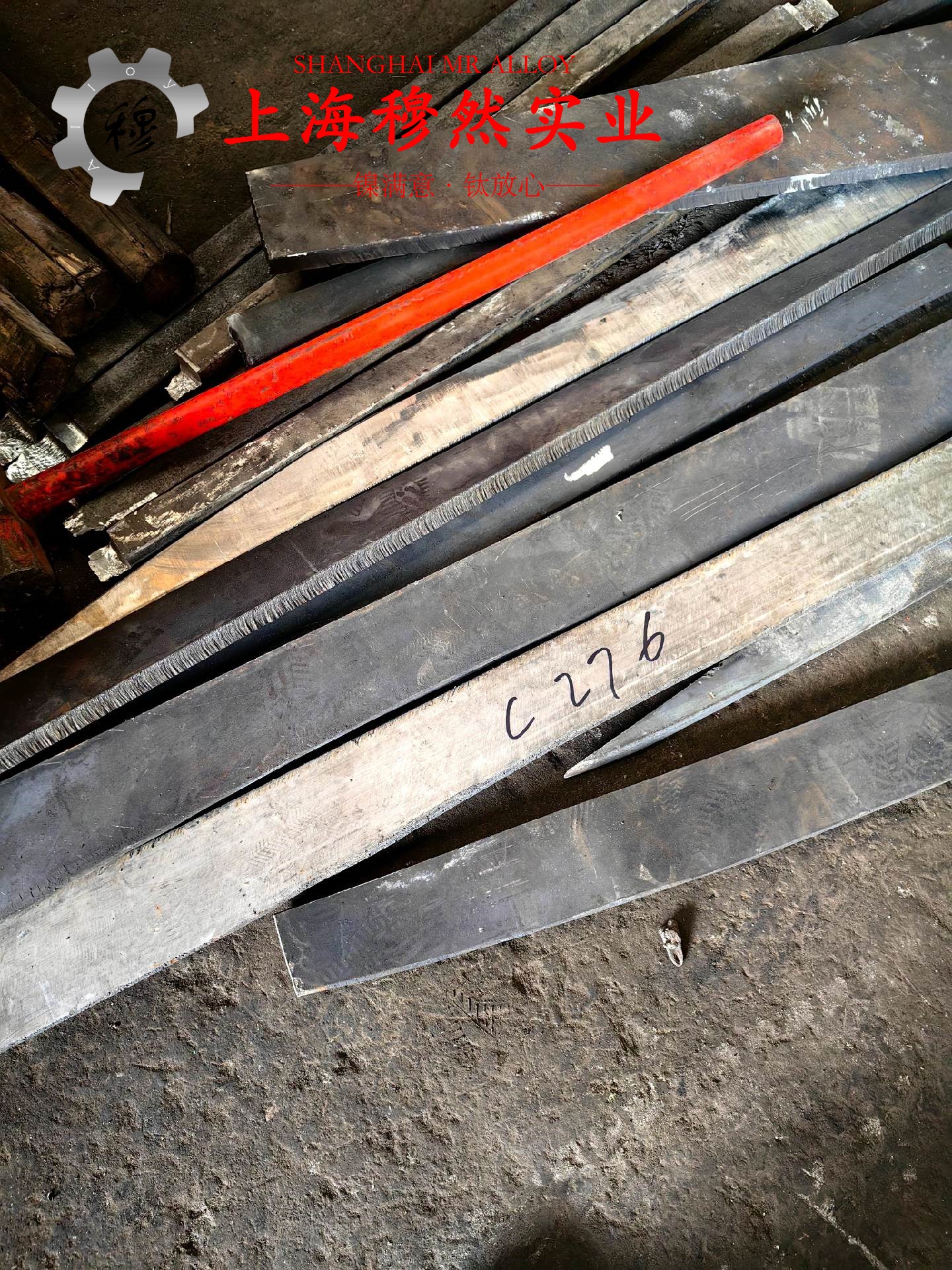 GH188镍铬钨基高温合金的工艺性能与要求阐释