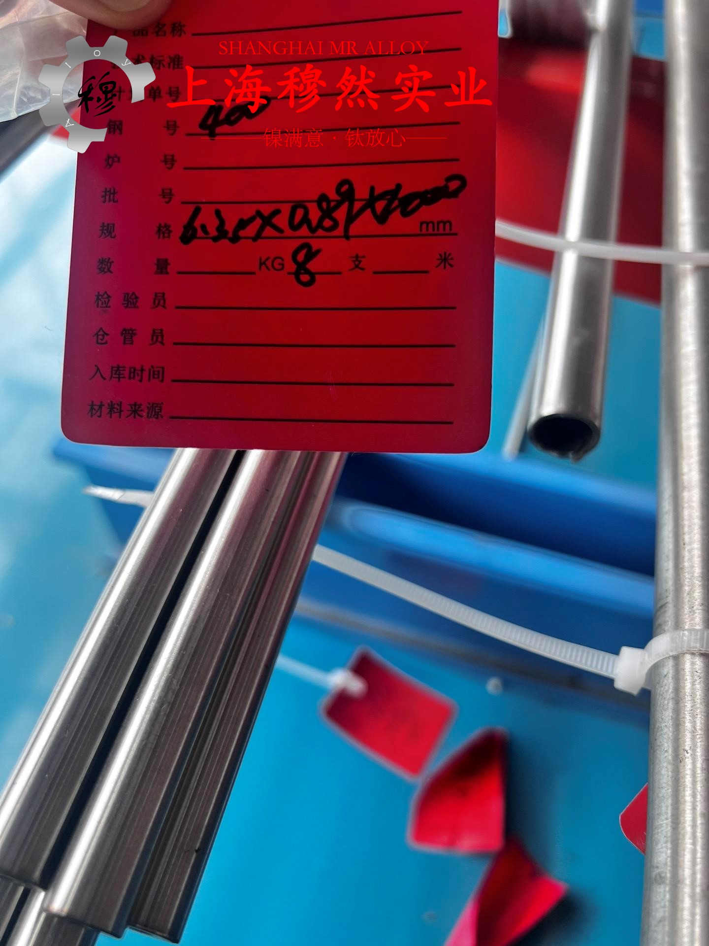 GH4099镍铬基高温合金的割线模量