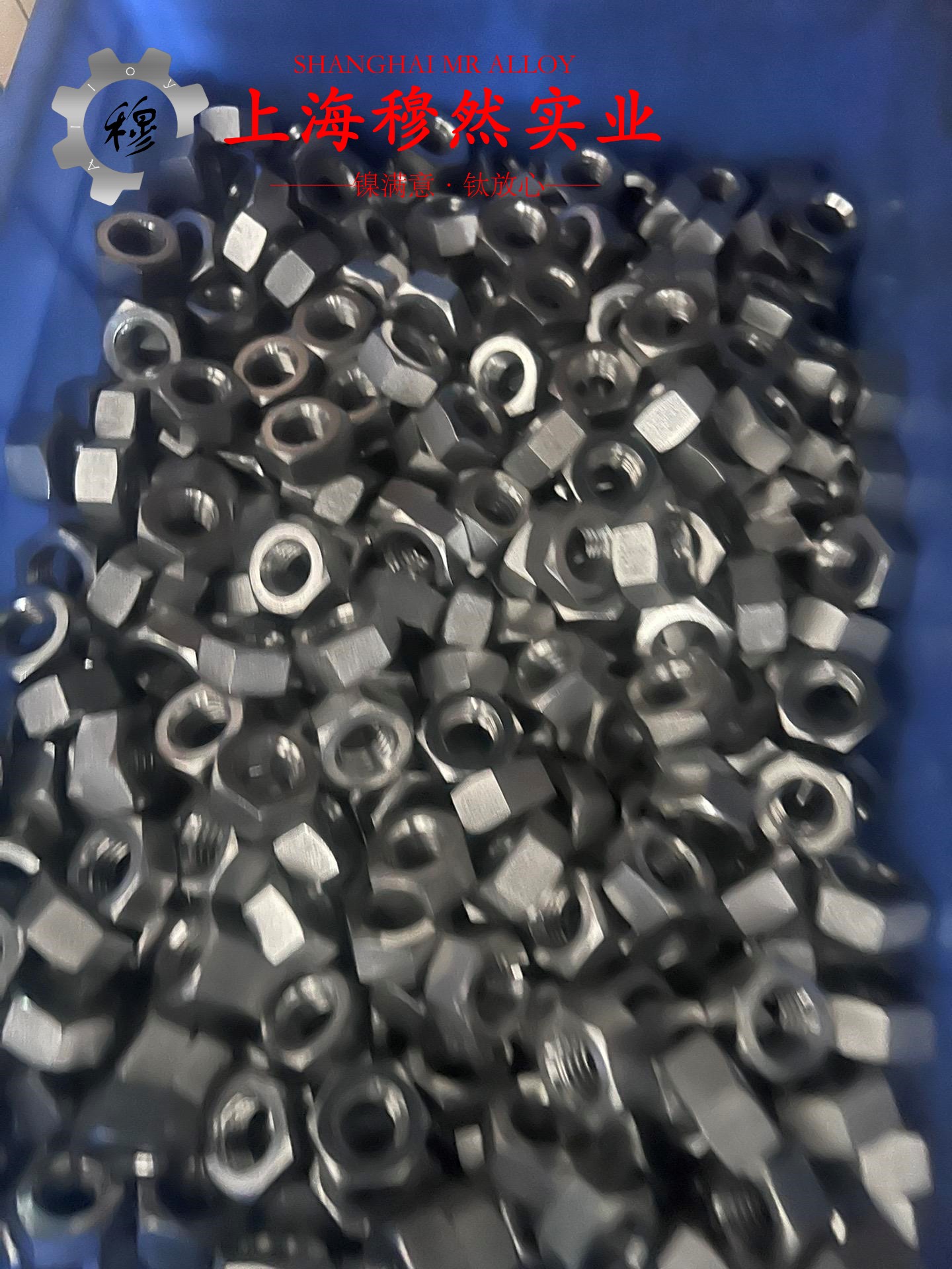 GH141镍铬钨基高温合金冶标