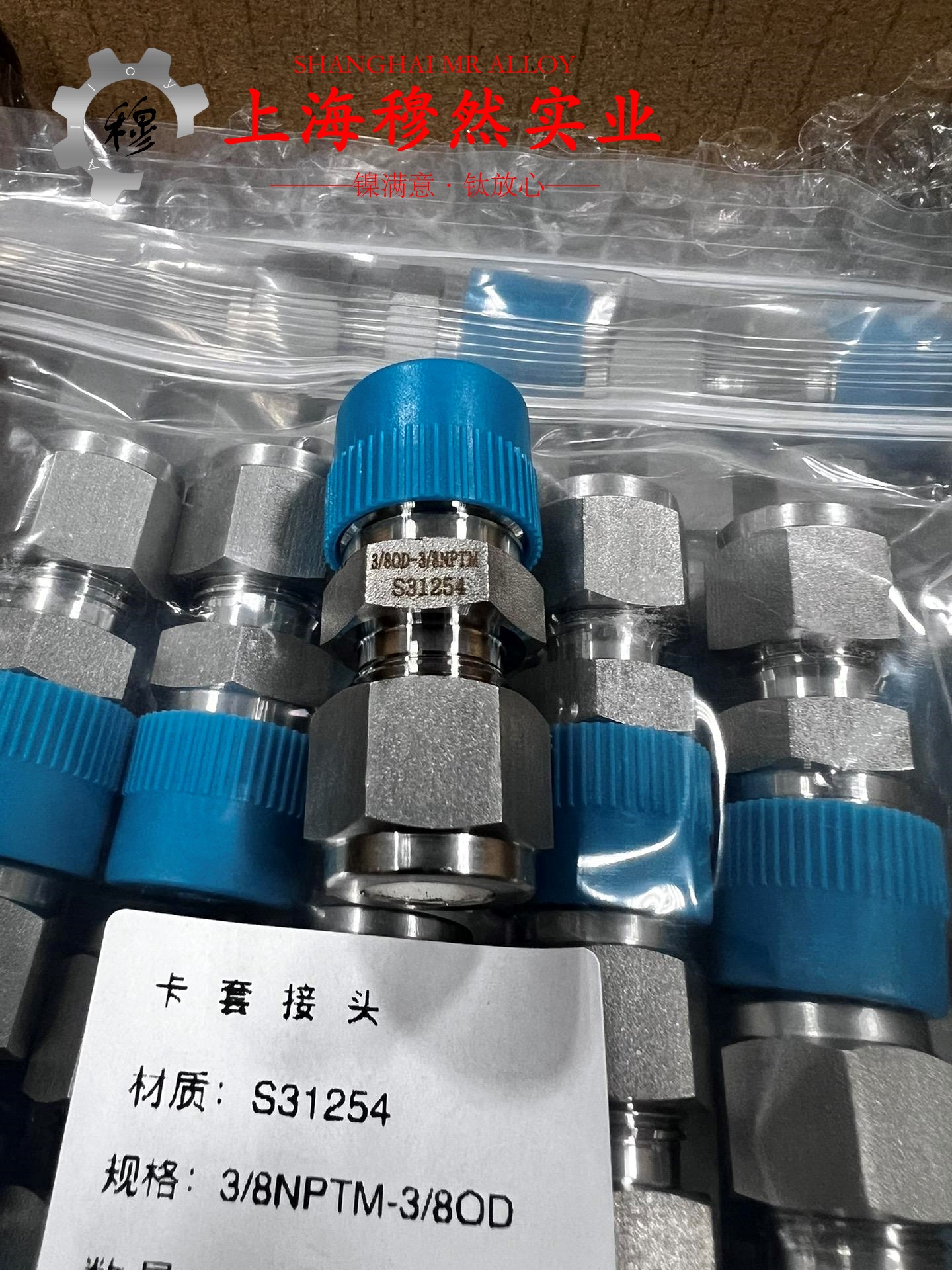 3J53恒定弹性合金的断裂性能介绍