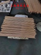  CuNi30Fe2Mn2镍白铜板材、带材