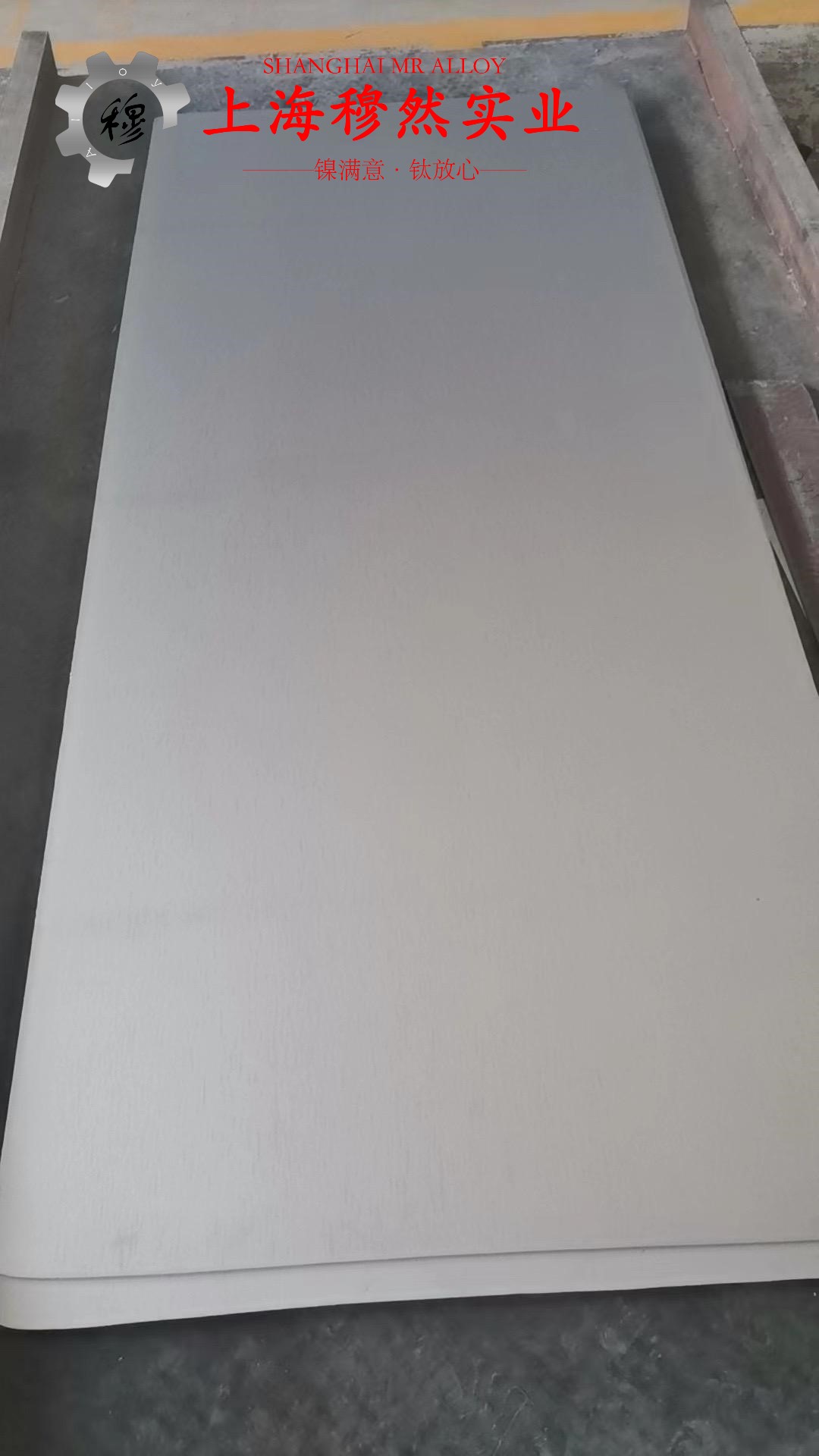 1J50磁性合金的承载性能