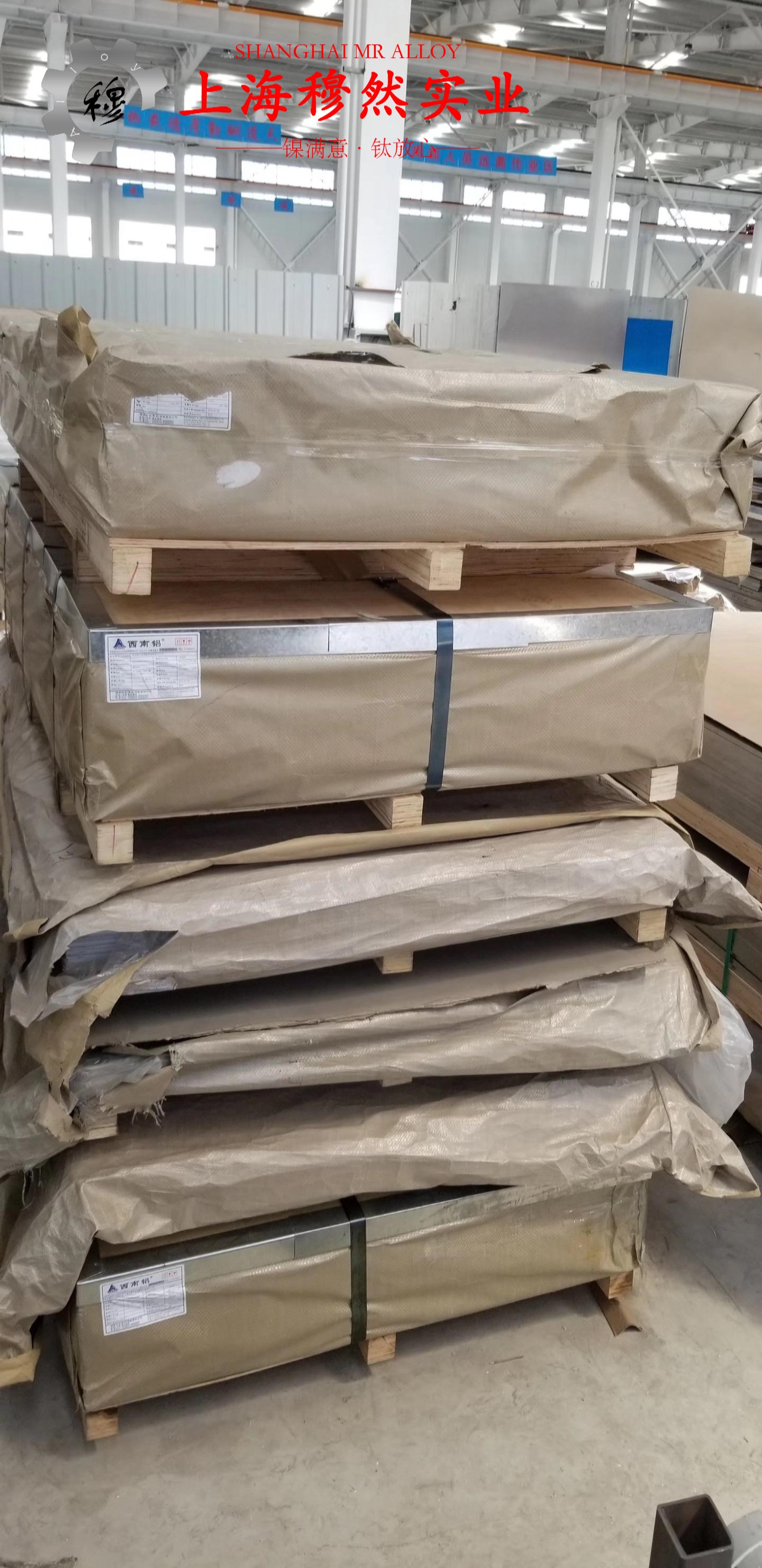 1J77磁性合金的零件热处理工艺综述