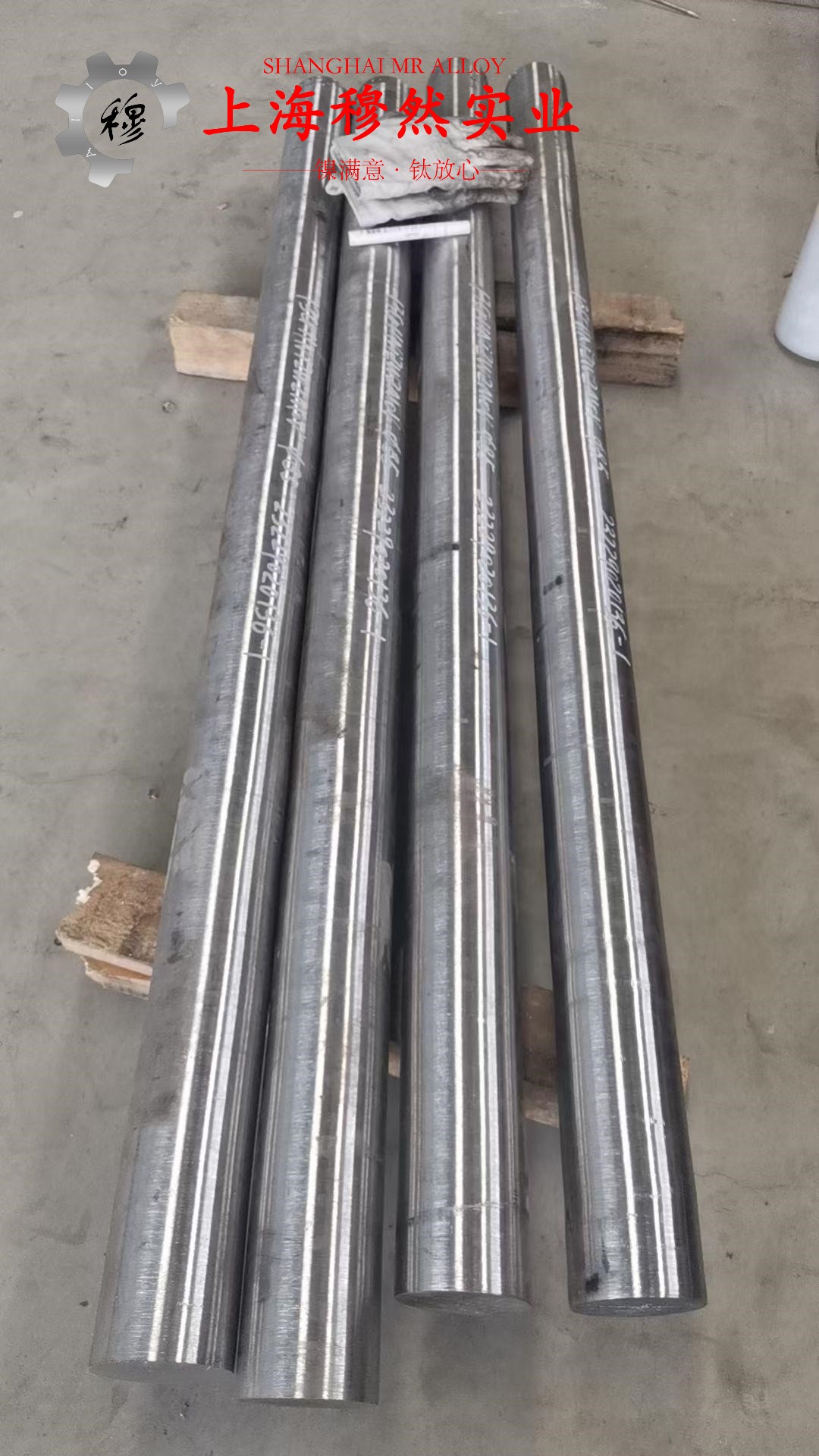 Inconel686镍铬钼合金的拉伸性能