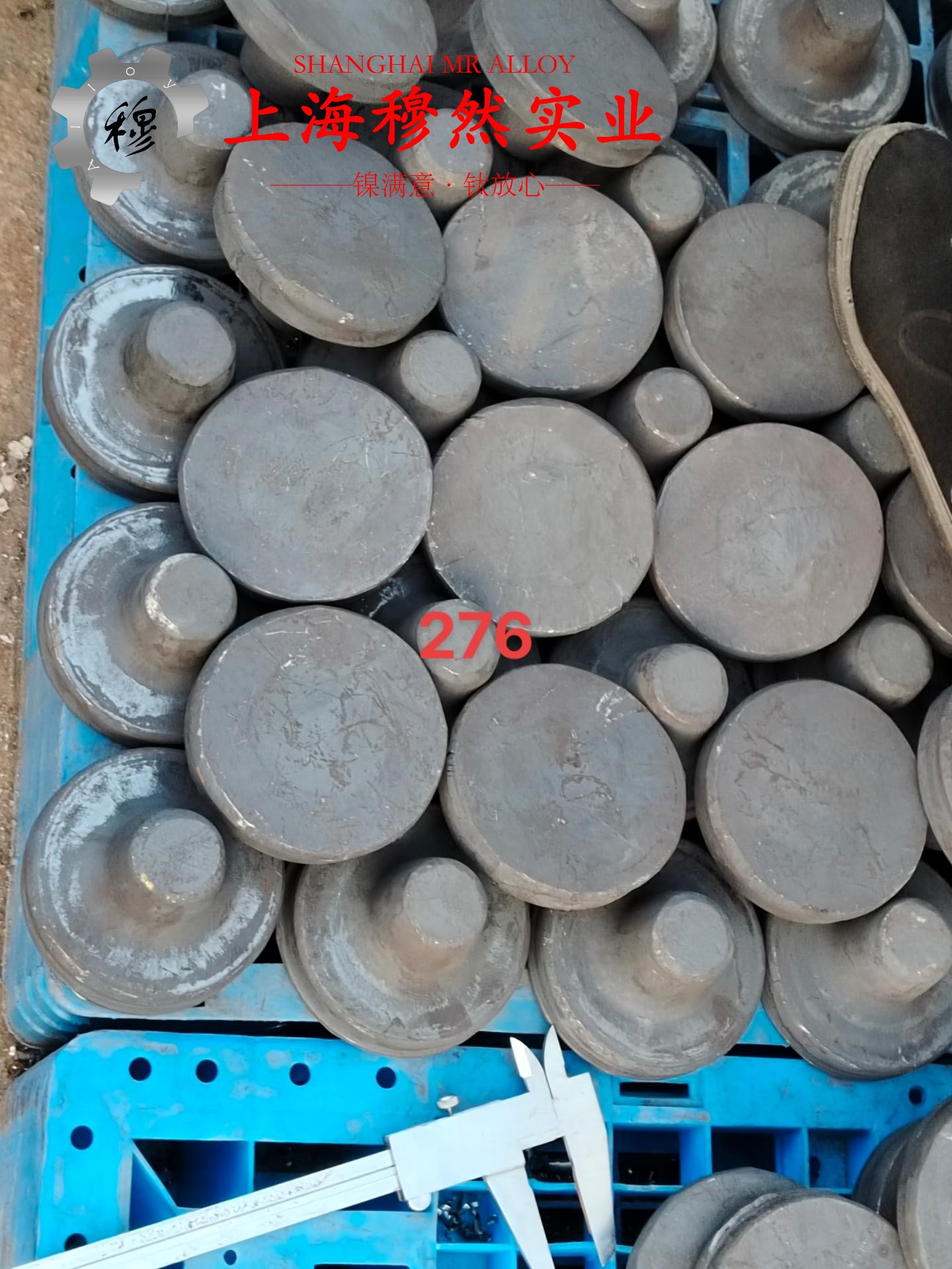 Alloy 690镍铬铁合金的线膨胀系数