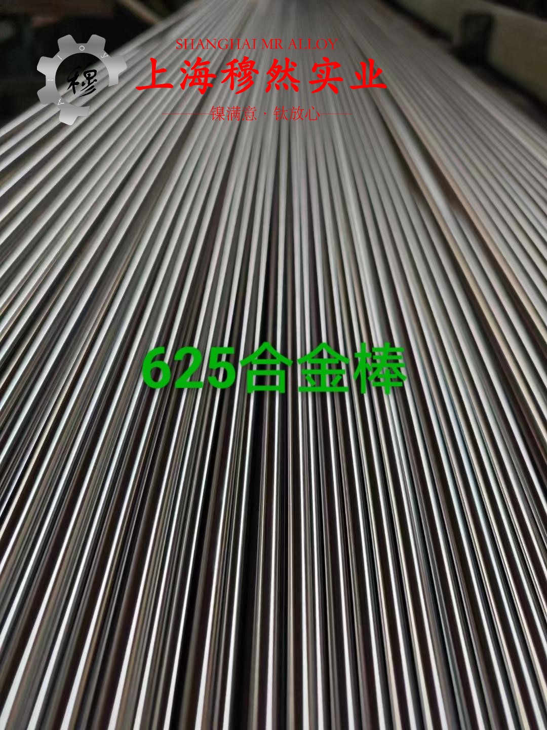 4J34铁镍精密合金的弹性模量