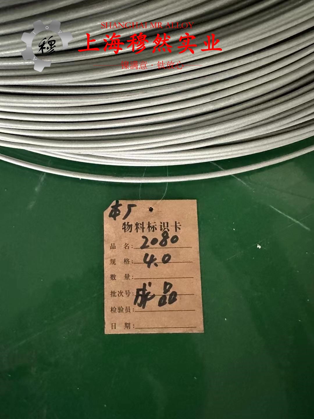 0Cr21Ni32AlTi镍铁铬合金的技术标准性能概括