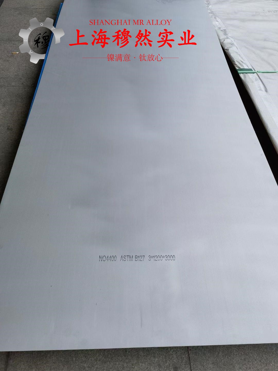 UNS N05500铜镍合金的线膨胀系数