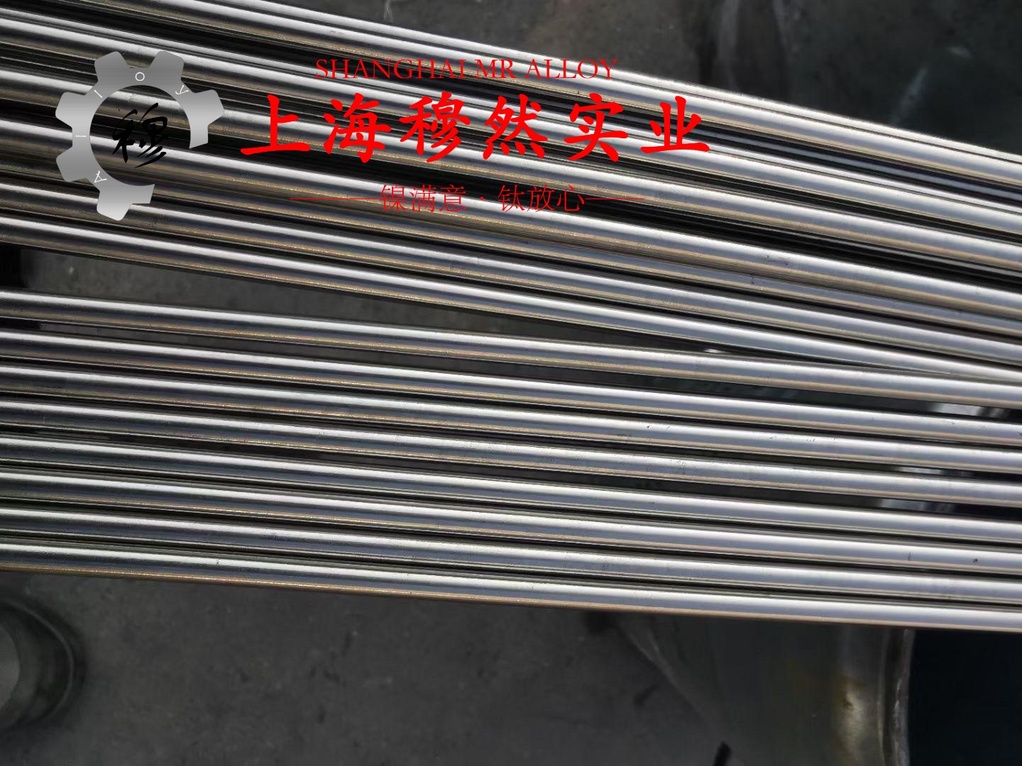 GH3030镍铬基高温合金的断裂性能介绍