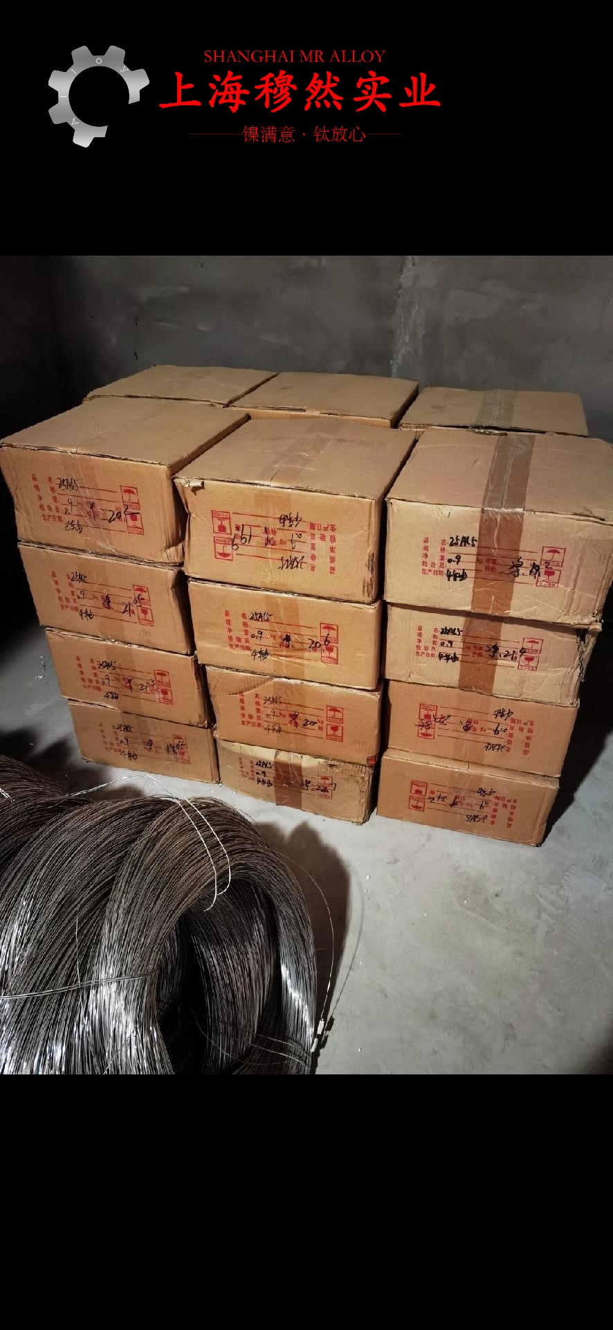 GH605镍铬钨基高温合金企标