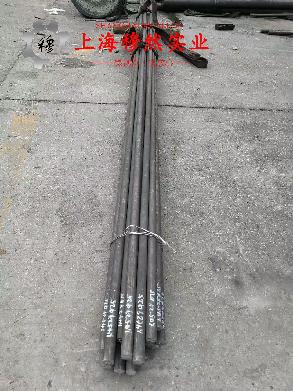 FeNi36精密合金的化学成分综述