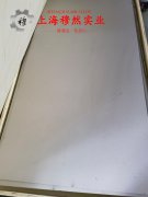  Invar32的疲劳性能综述