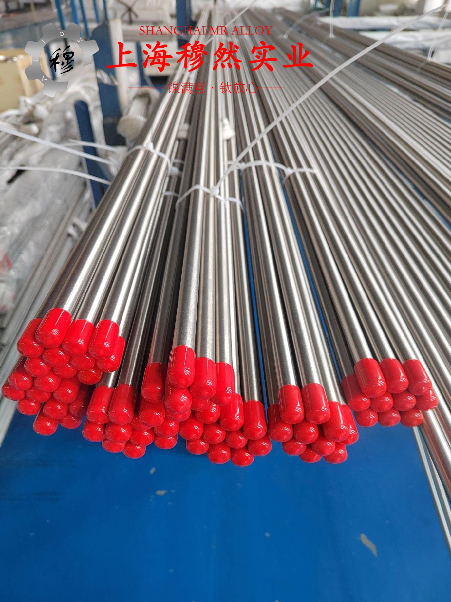 Co50V2精密合金的表面处理工艺介绍