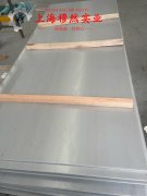  CuNi30Fe2Mn2铜镍合金的力学性能科普