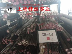  MonelK500蒙乃尔合金的力学性能科普