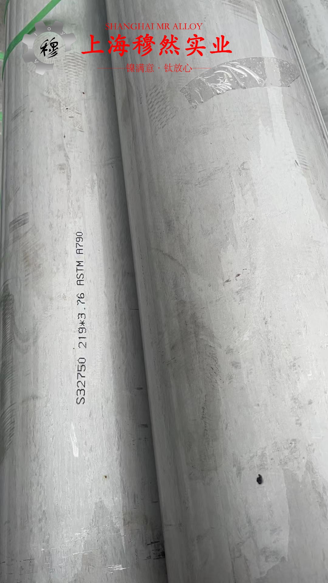 Invar32铁镍钴低膨胀合金的合金组织结构介绍