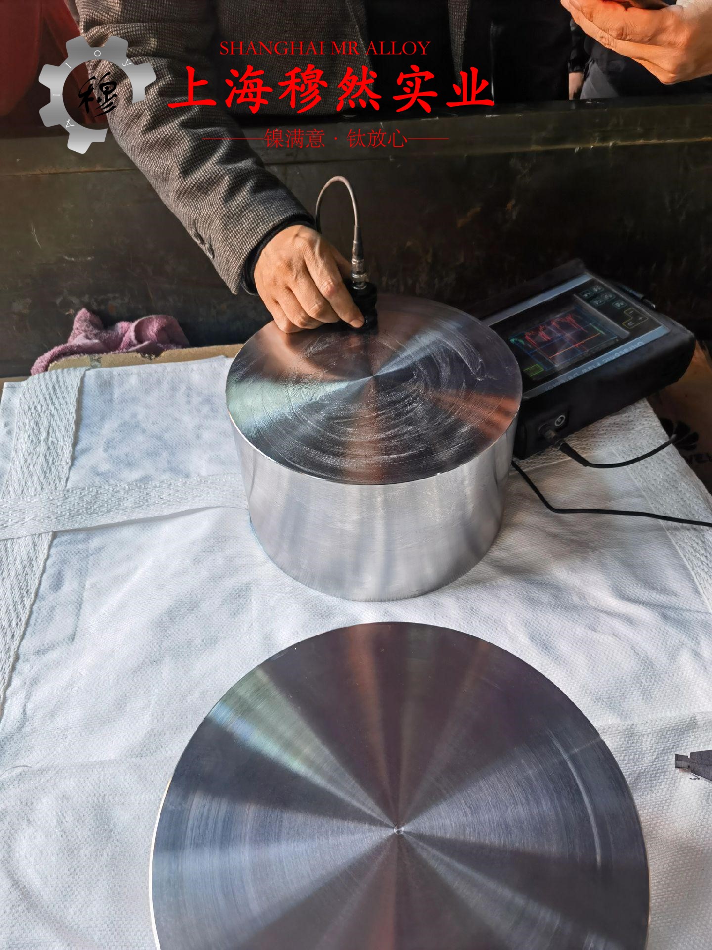 00Cr17NiTi精密合金的磁性能科普