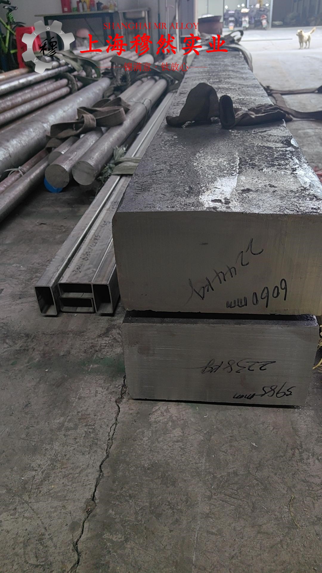 Alloy 686镍铬钼合金圆棒、锻件