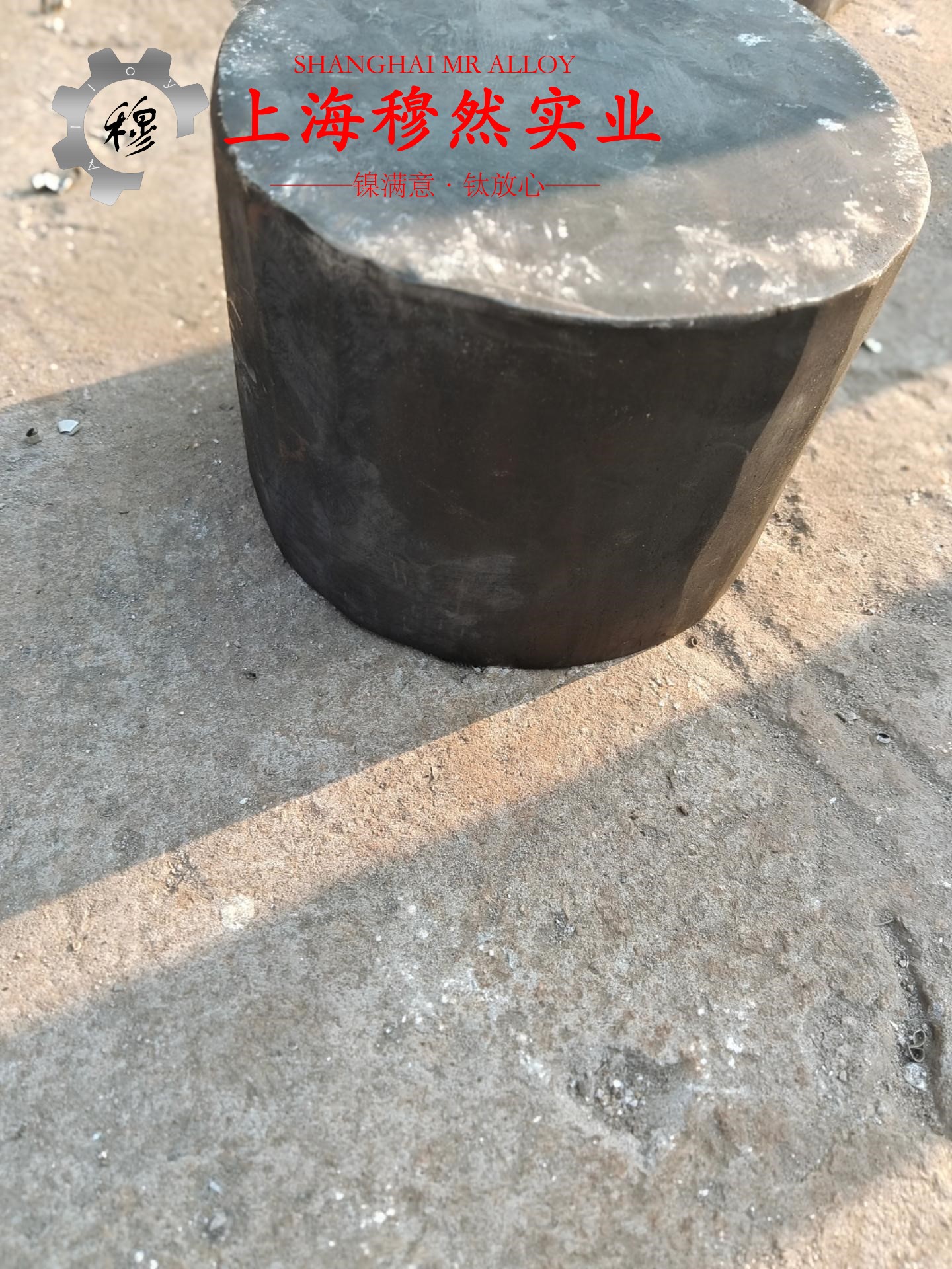 Inconel617耐高温镍铬钴钼合金的高温持久性能