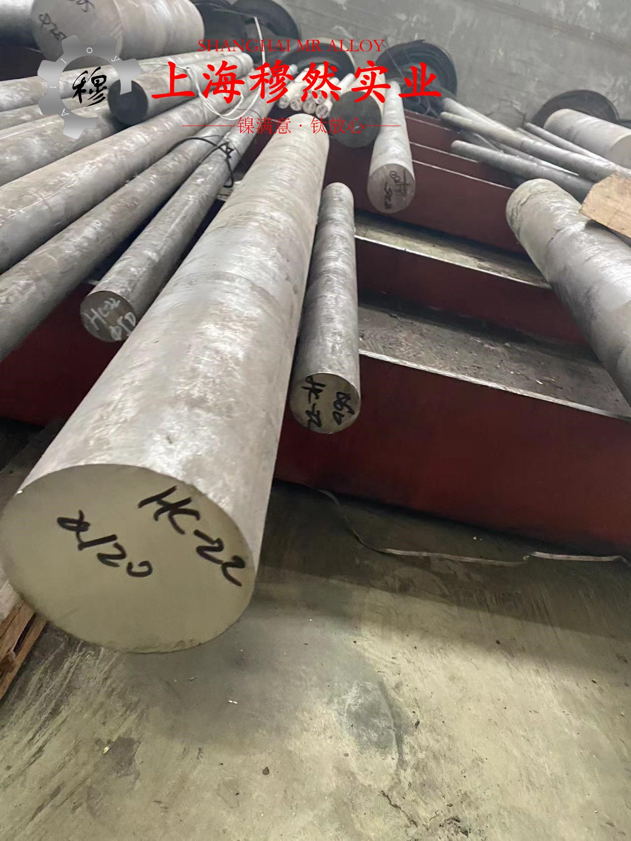 X1NiCrMoCuN25-20-7镍基合金的热处理制度详尽